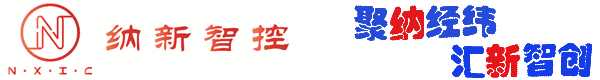宁波纳新智控有限公司
